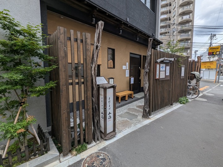 51yamasho045359758