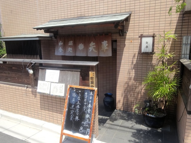 03yaguru03762