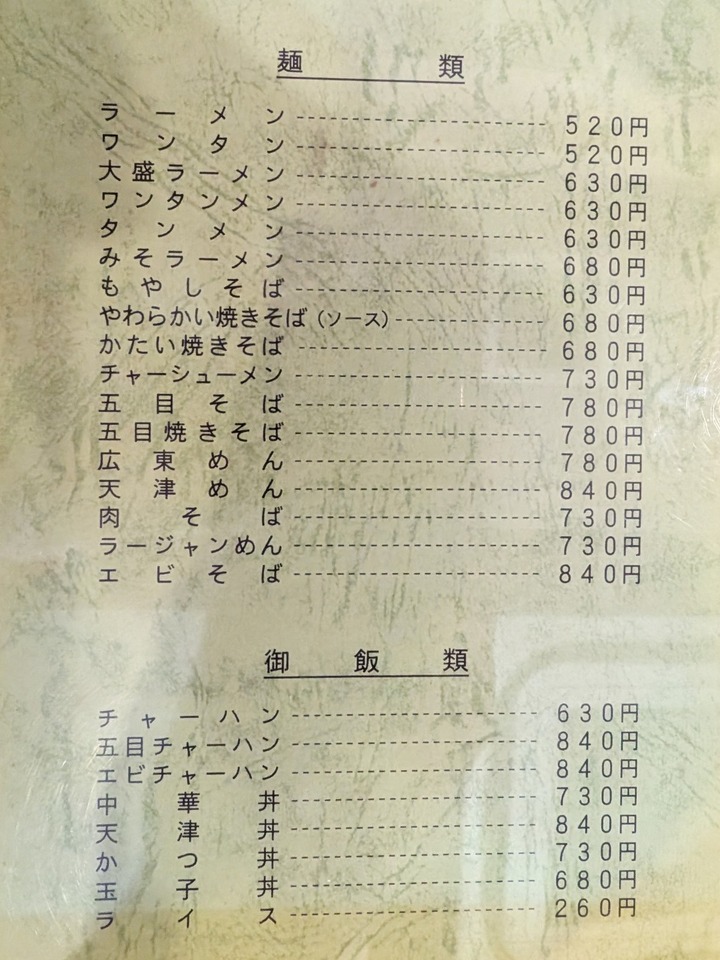 07banko040905997