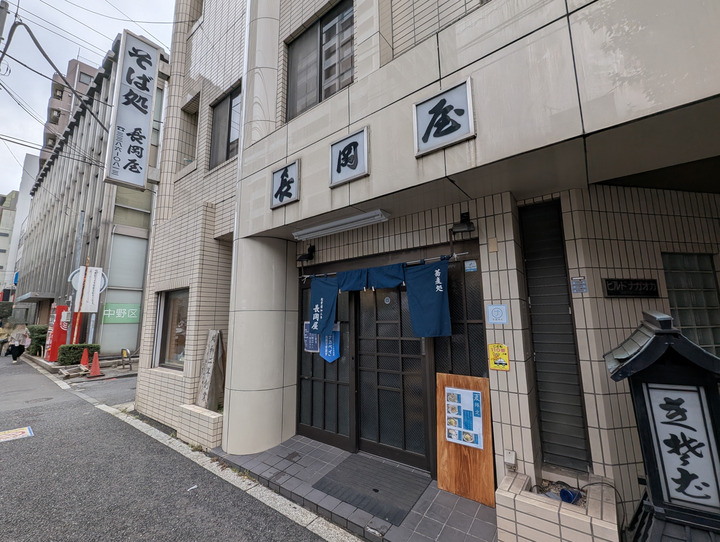 51nagaokaya031822941