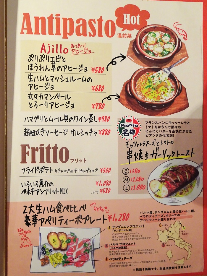 13pianta07338