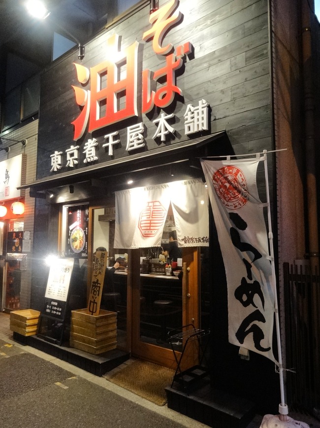 51tonibo01128