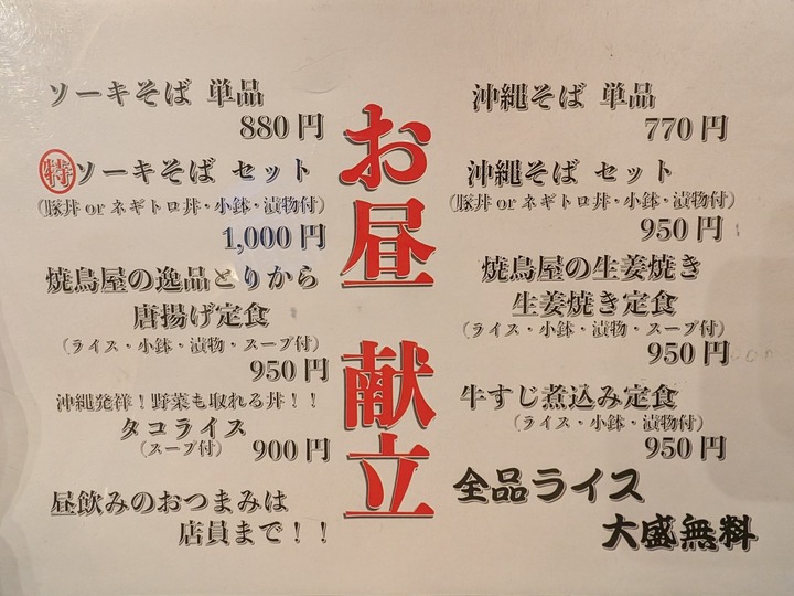 07ichifuku042401674