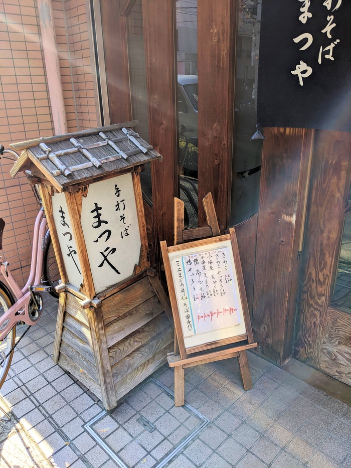 51matuya135243