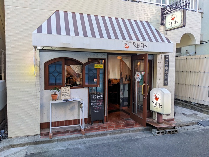 52tamaniwa045712253