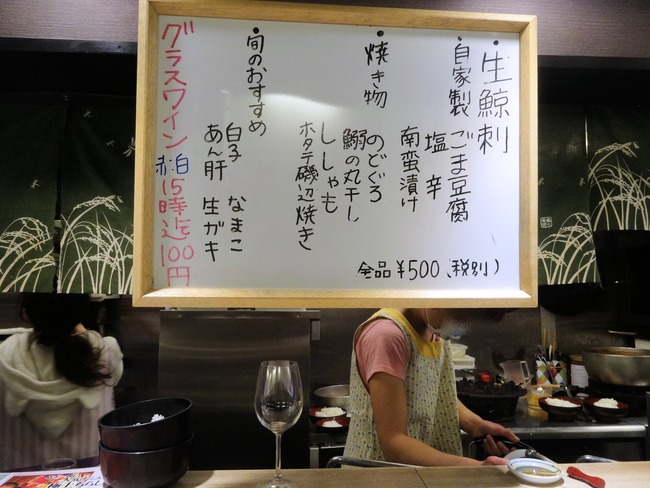 14boujyu07425