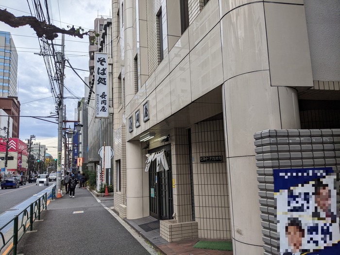 02nagaokaya035007701