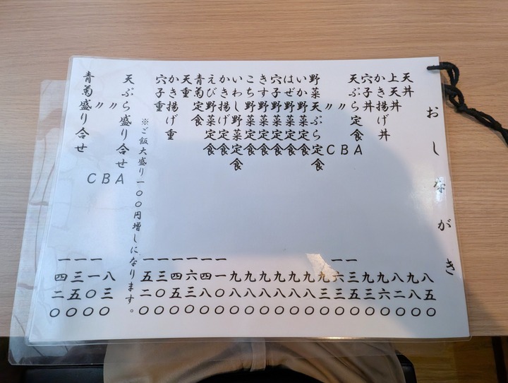 57sumitomoPXL_20250729_041445492