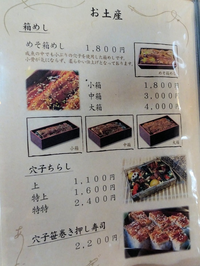 14tamai01136