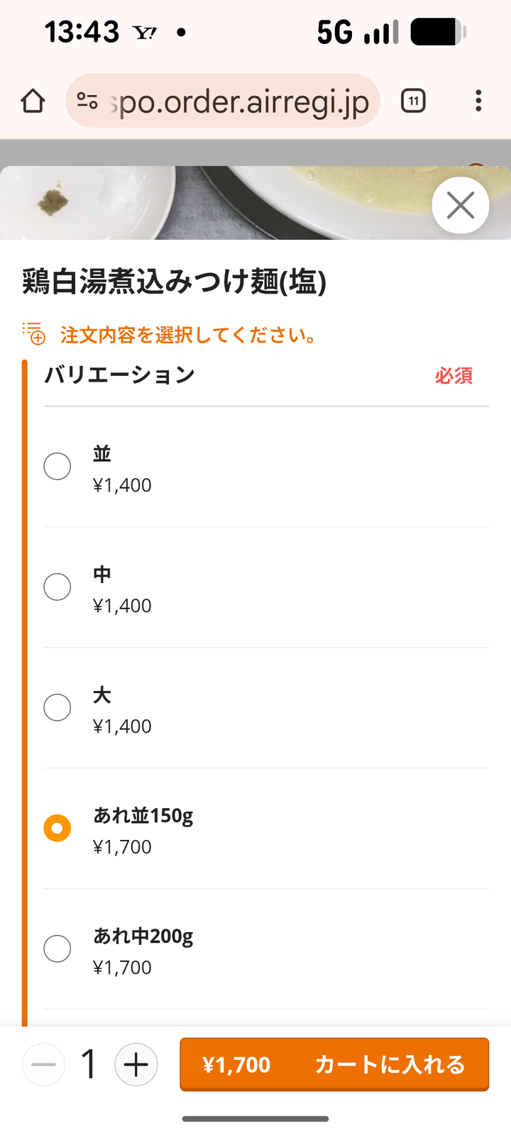 07shichisai134348
