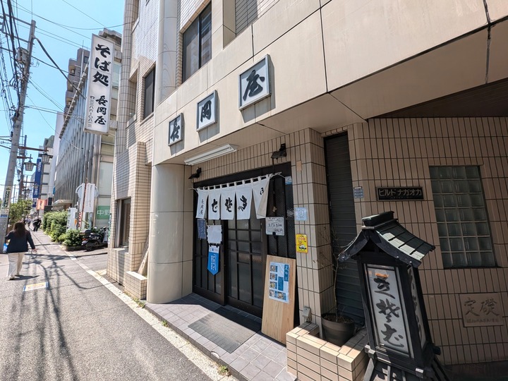 01nagaokaya040229381