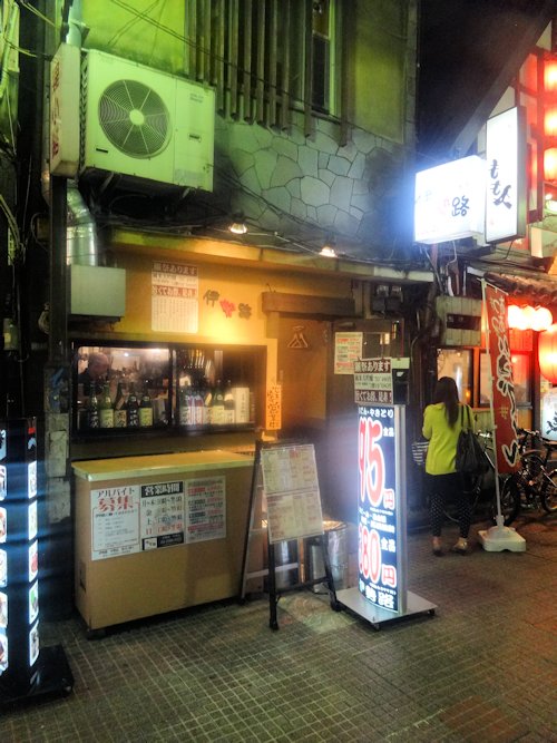 伊勢路＠中野
