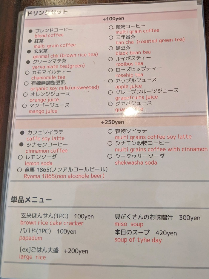 15meunota042214276