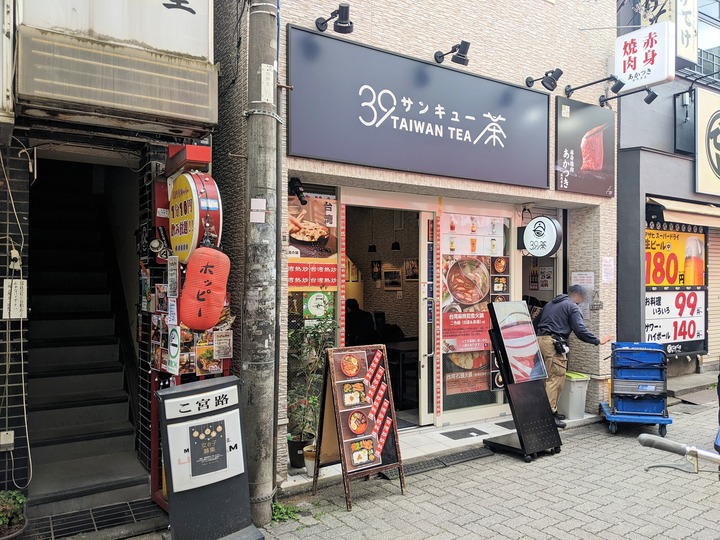 01taiwan39tea042940615