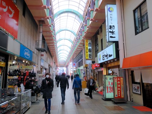 自由軒　難波本店
