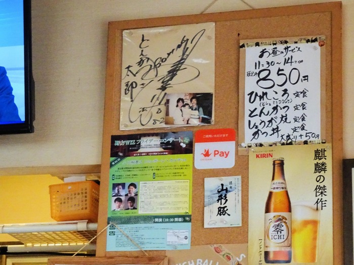 05tontarou06084