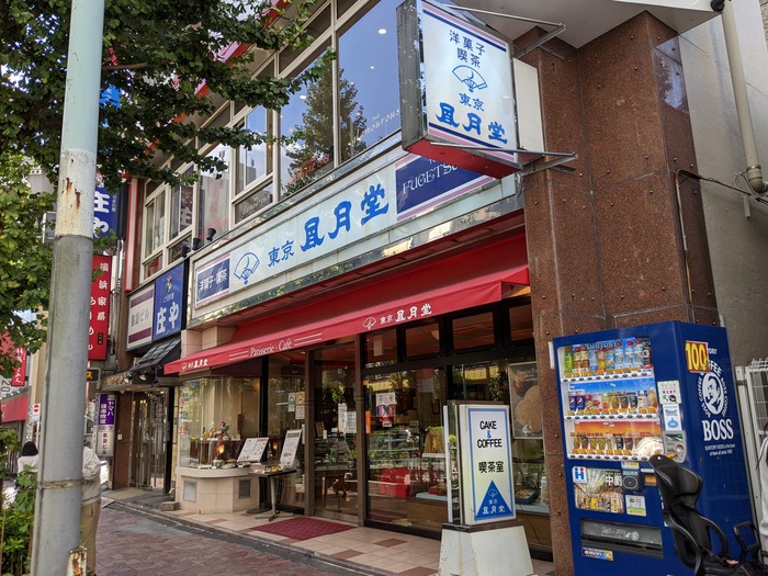 01fugetsudo033930207