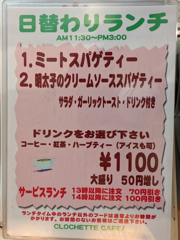 06cloch040637115