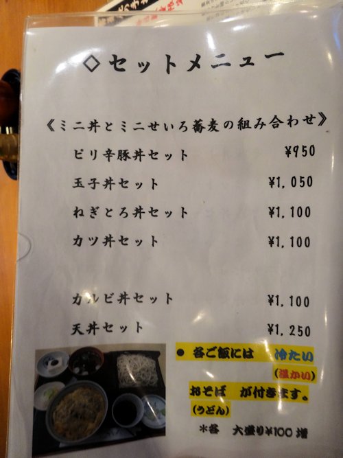 07syunkyou03752