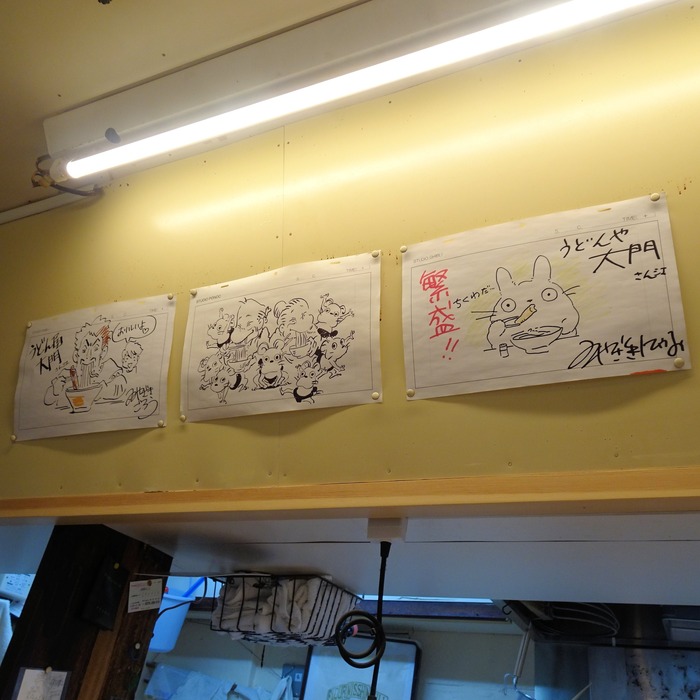 07daimon01698