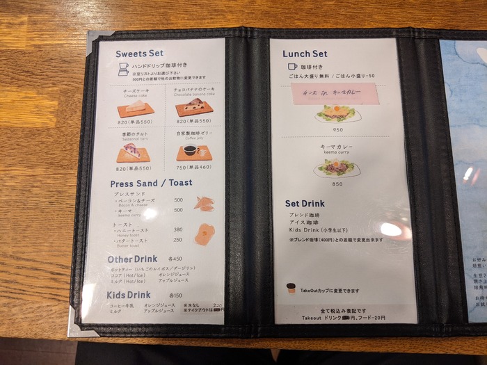 09coffeeya035759894