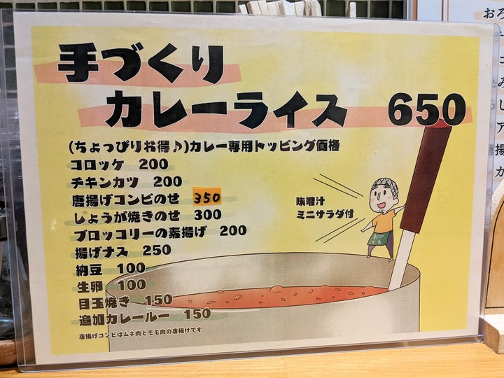 12ohisama041740879