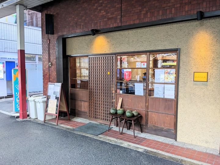 02yuzutane041520545