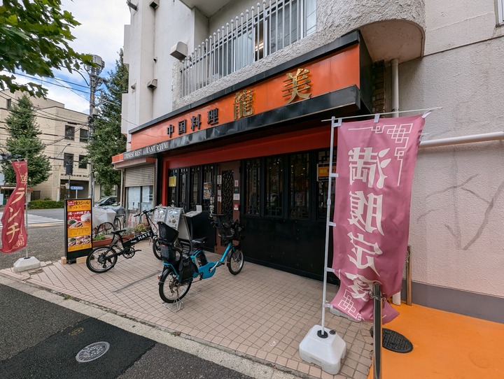 01ryubi042451050