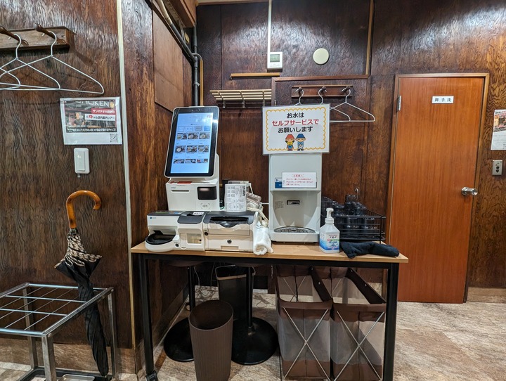 03taisyoken041931896