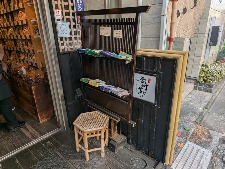 03kintoki050349081
