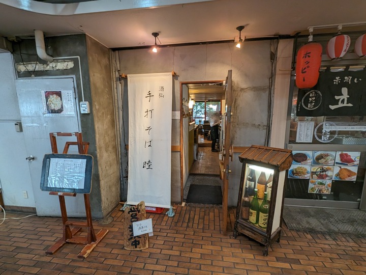 02mutsumi043806273