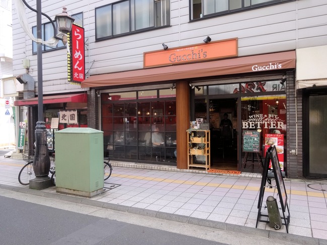 52gucchi04615