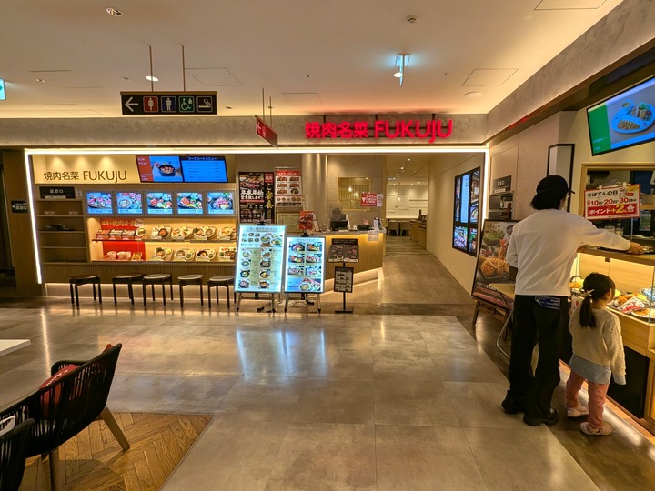 52fukujyu052247528