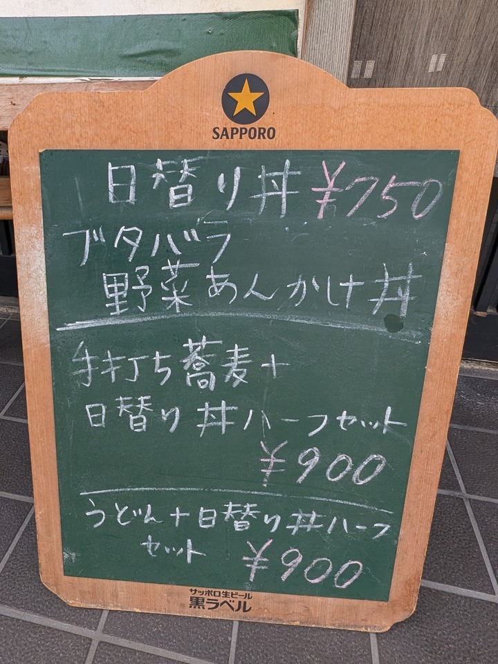 07doshin040829024