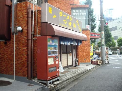 はやし家＠大久保-店舗外観