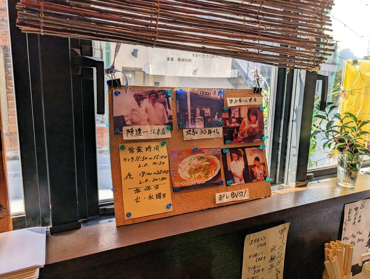 56azumaya042428674
