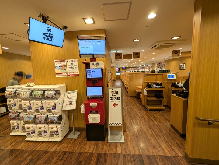 03kura040829280