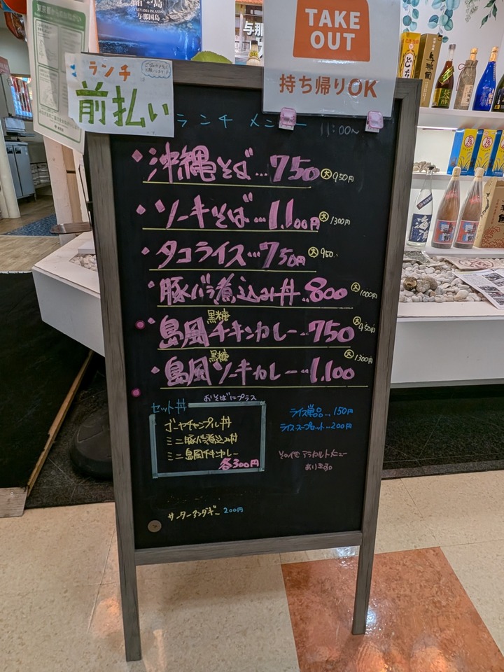 09uashiware024253474