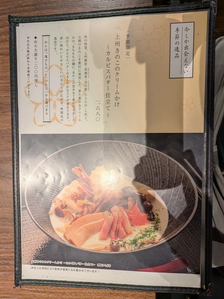 10hanayama031113921
