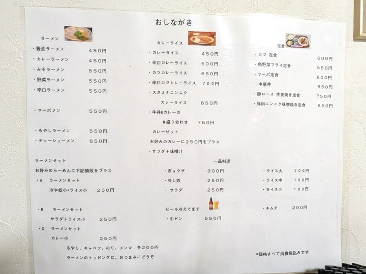 56tabuchi031653091