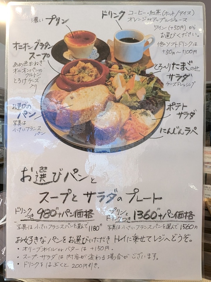 08suminoe041037823