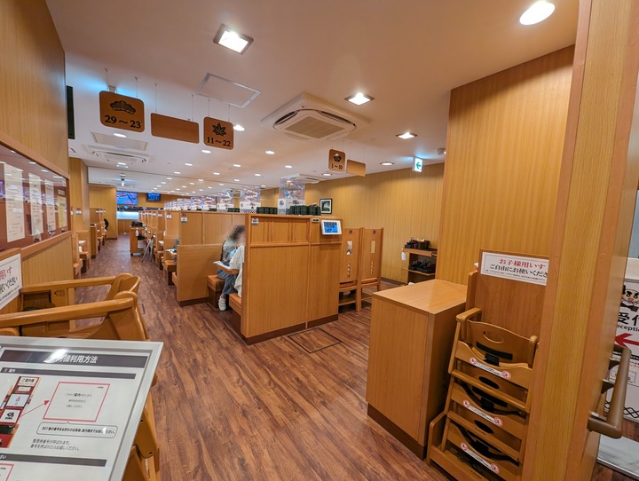 54kura030919112