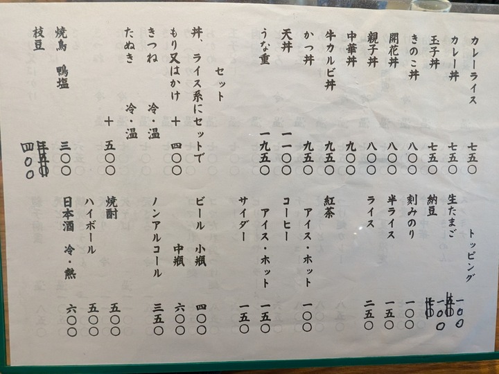 57sunaba042710735