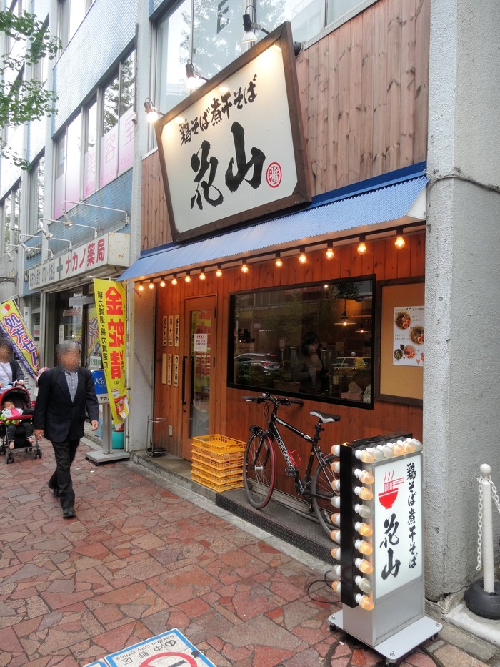 51hanaya07697