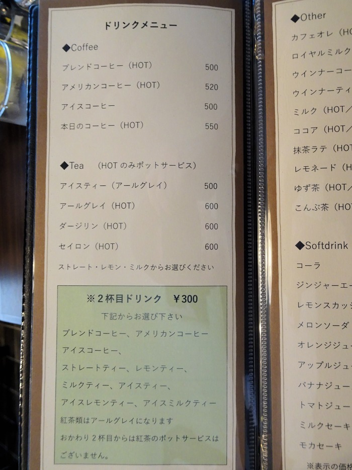 09mon07058