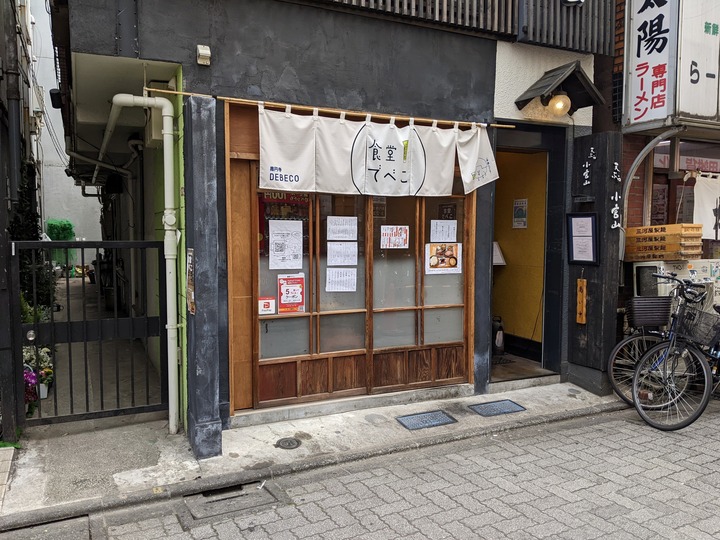 02debeko042805945