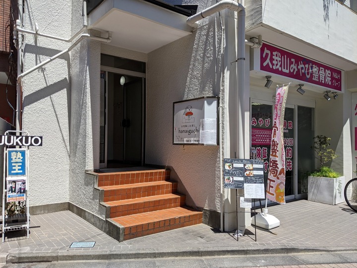 51hanaigu031508419