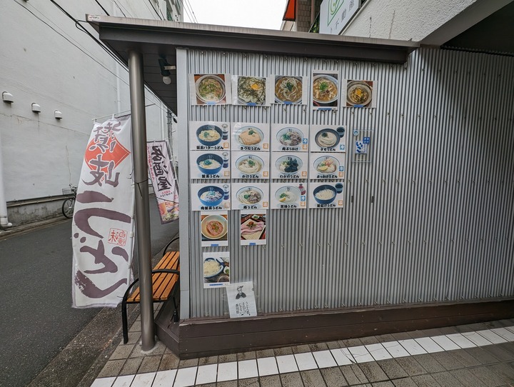 03oreore041332095