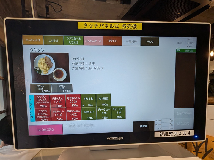 06uncletei044308479