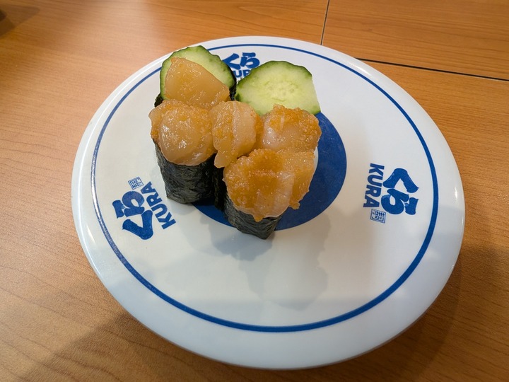 12kura045621799